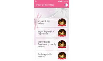 वशीकरण विध्या for Android - Download the APK from Habererciyes